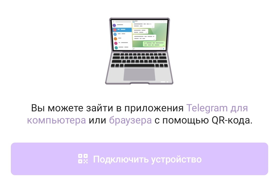 тг